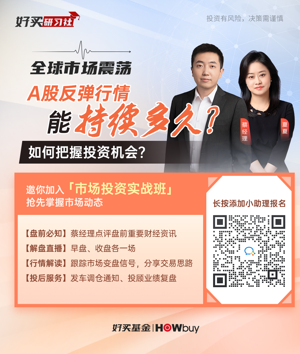 风险提示：