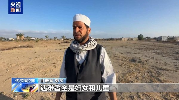 盈配资 以军持续袭击加沙 向民众发布撤离令